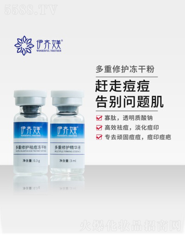 �V�ݴ�ܽ���H���yƷ���޹�˾�����R�Z�������o���ɷ�