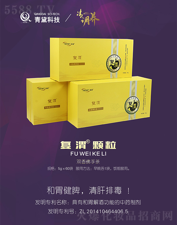 ���C�����в�ˎ�����о�����؟�ι�˾���t(y��)�Z��μ�w���p����ֲ�5g��60��