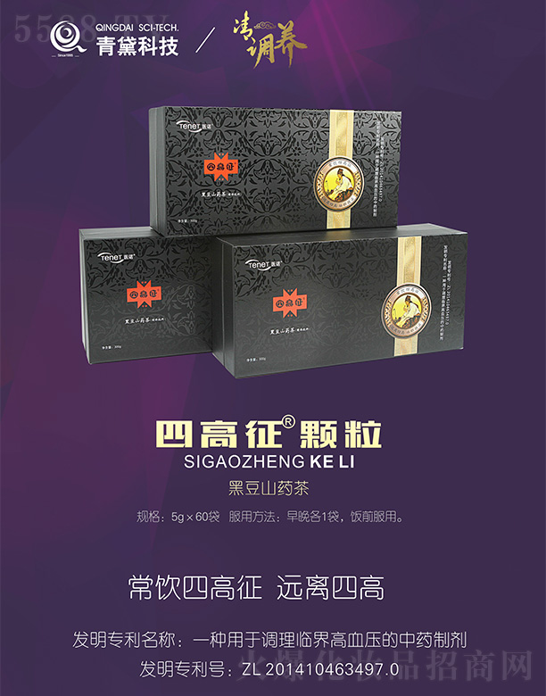 ���C�����в�ˎ�����о�����؟�ι�˾���t(y��)�Z�ĸ����w���ڶ�ɽˎ��5g��60��