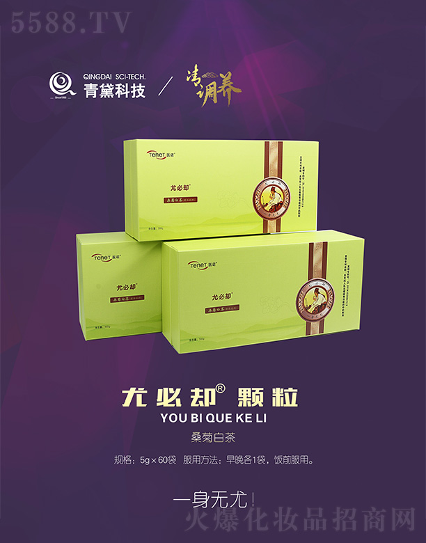 ���C�����в�ˎ�����о�����؟�ι�˾���t(y��)�Z�ȱ؅sɣ�հײ�5g��60��