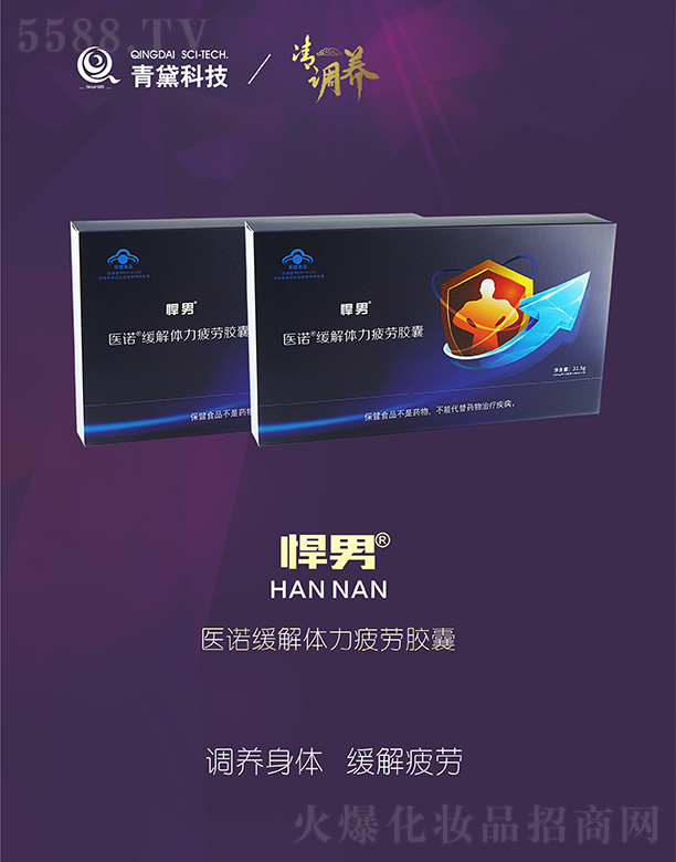 ���C�����в�ˎ�����о�����؟�ι�˾���t(y��)�Z�����w��ƣ���z��31.5g