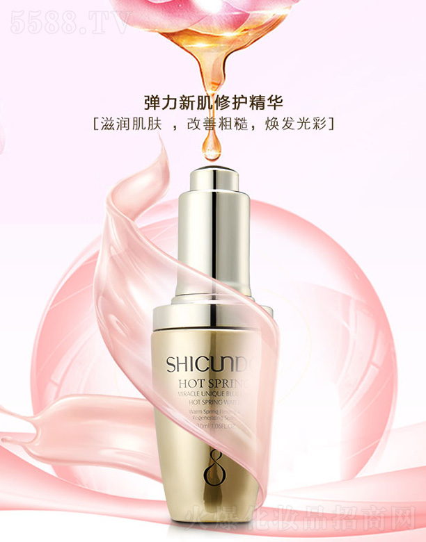 �V�ݽ�ѩ�����yƷ���޹�˾���Y���þ�Ȫ�����¼����o���A