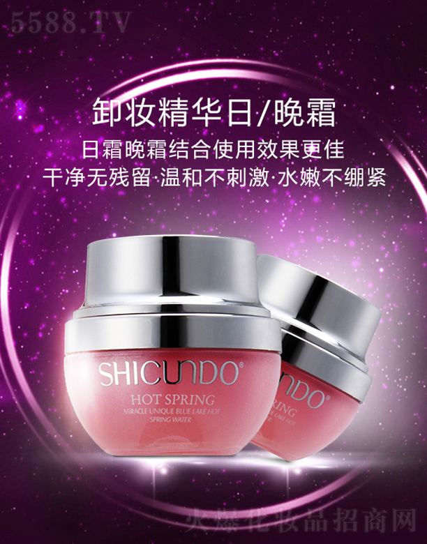 �V�ݽ�ѩ�����yƷ���޹�˾���Y���þ�Ȫ�澏���۾��A��˪50g