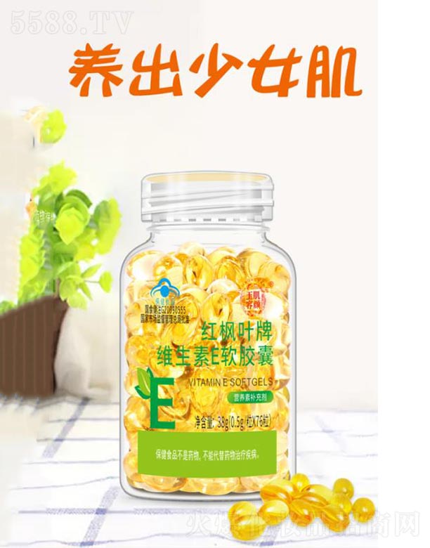 ����贵����Q���޹�˾������t���~�ƾS����Eܛ�z��38g