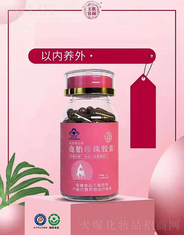 ����贵����Q���޹�˾��������@¹�I��¹̥�����z��24g