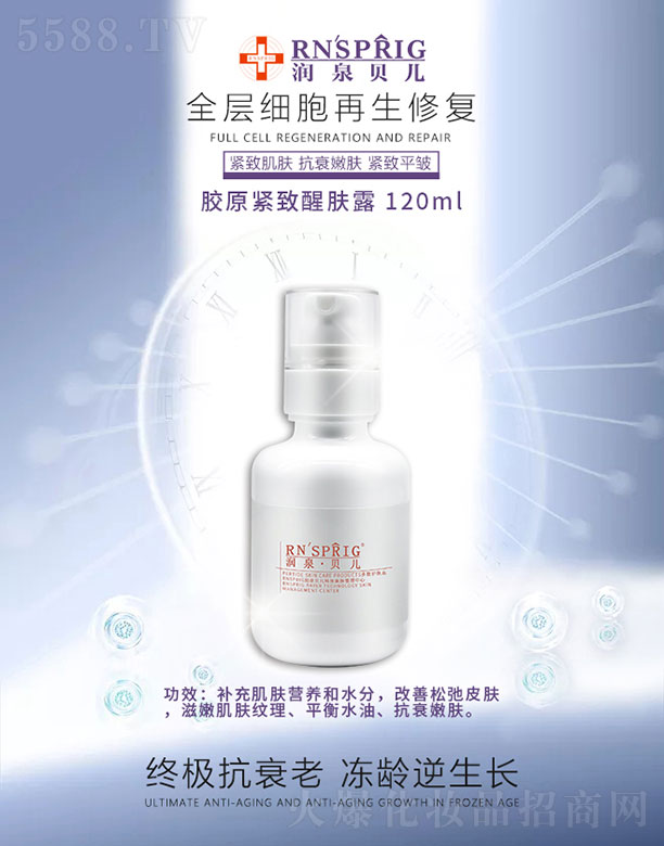 ���ϖ|������Ƽ����޹�˾����Ȫؐ���zԭ�o�����w¶ 120ml