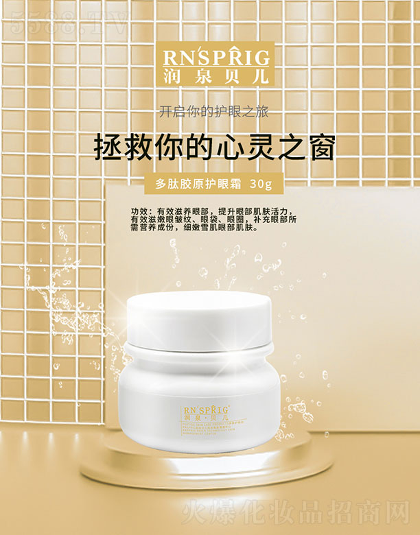 ���ϖ|������Ƽ����޹�˾����(r��n)Ȫؐ�������zԭ�o(h��)��˪ 30g