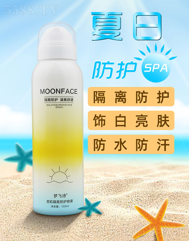 �V�݉��wԊ�tˎ�Ƽ����޹�˾�����wԊ�������x���o���F150ml