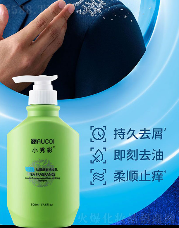 ����}�����H����Ƽ��ɷ����޹�˾��С��ʲ����м��ˬϴ�l�� 500ml