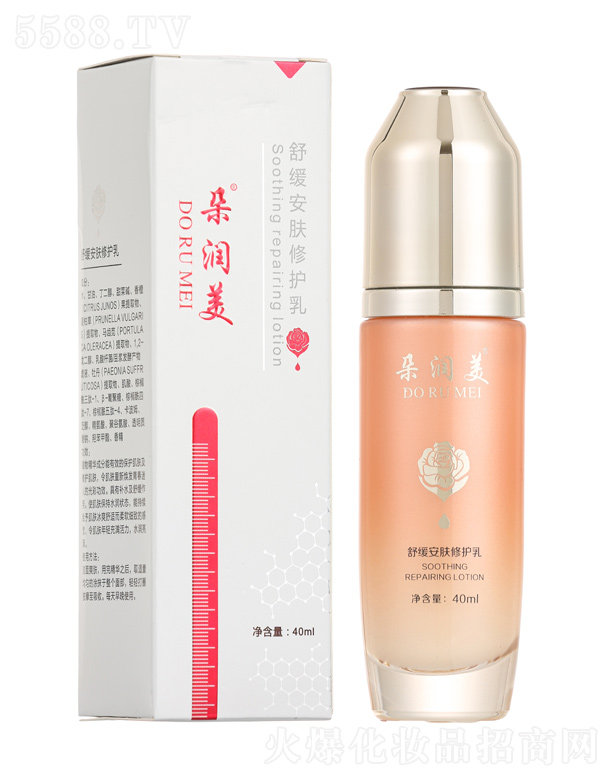 �V���������Ƽ����޹�˾���䝙���澏���w���o�� 40ml