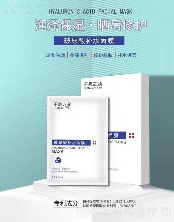 ���w���������o�w���޹�˾��ǧ��֮������aˮ��Ĥ 25ml