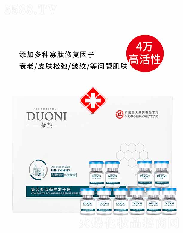 �V��΢������Ƽ����޹�˾.����컏ͺ϶������o���ɷ� �׺�