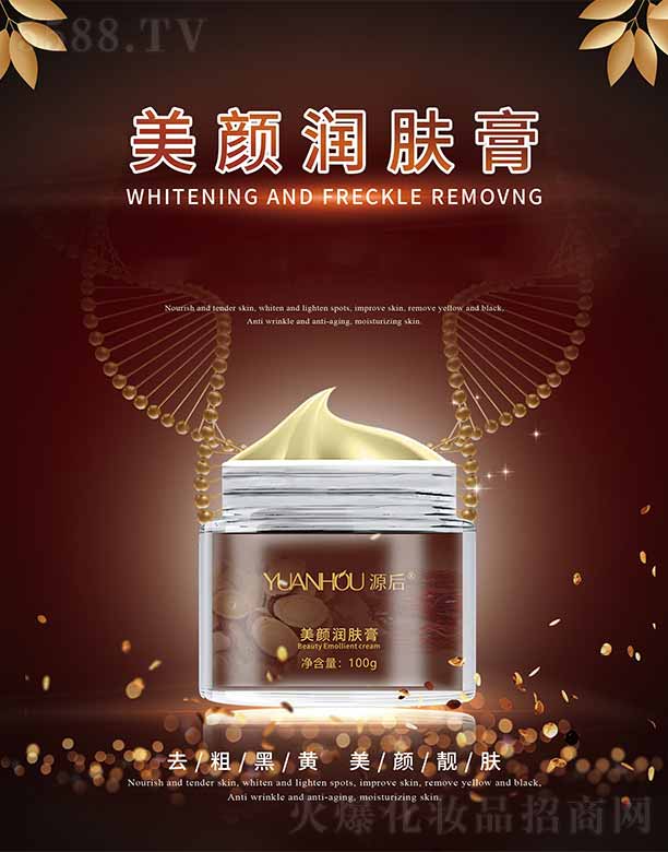 �V���а��ƅ^��Ļ��yƷ�S��Դ������w�� 100g