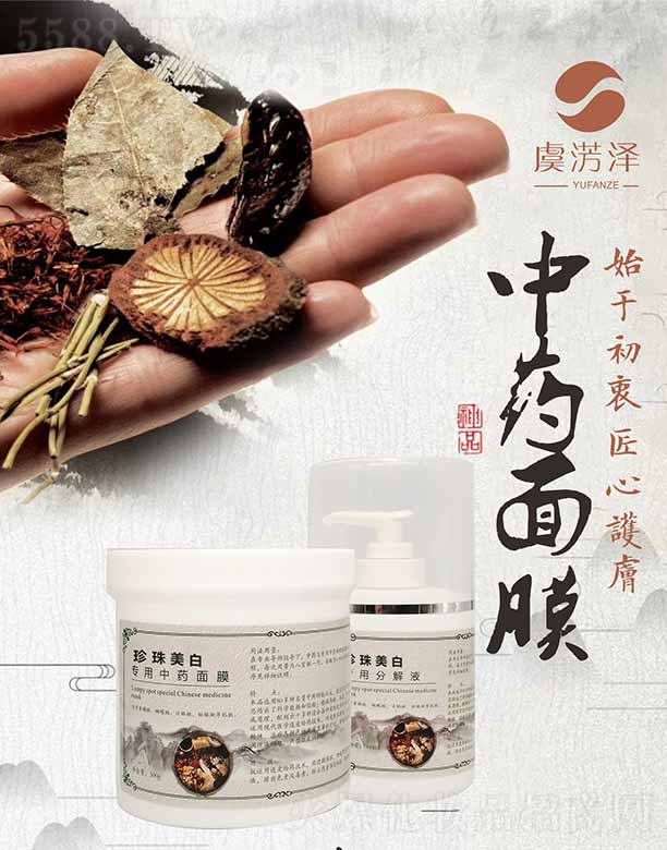 �ؑc�������Q���޹�˾���ݜE��������ˎ��Ĥ