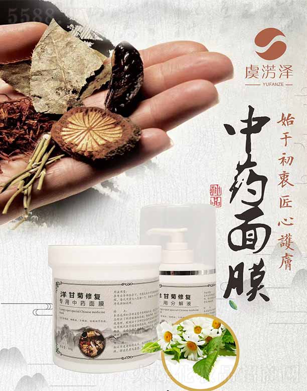 �ؑc�������Q���޹�˾���ݜE����ʾ��ޏ���ˎ��Ĥ