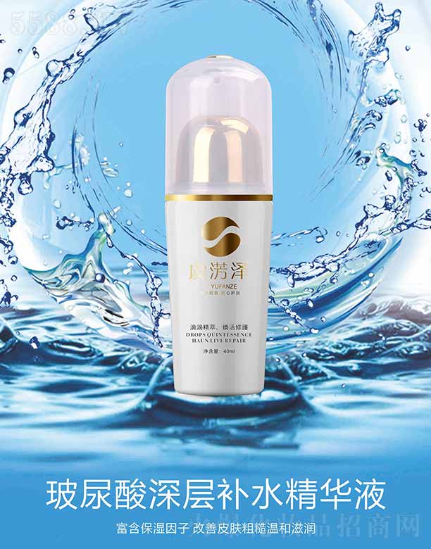 �ؑc�������Q���޹�˾���ݜE�ɲ���������aˮ���AҺ 40ml