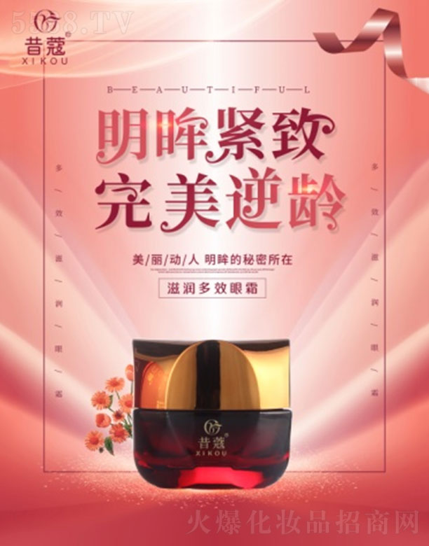 �V��㑝�����Ƽ����޹�˾����ޢ�̝���Ч��˪