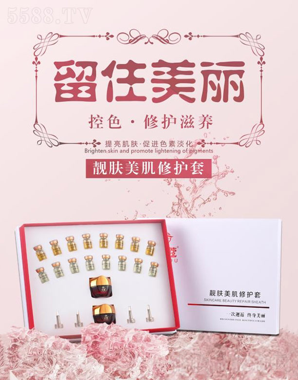 �V��㑝�����Ƽ����޹�˾����ޢ�n�w���w���o��