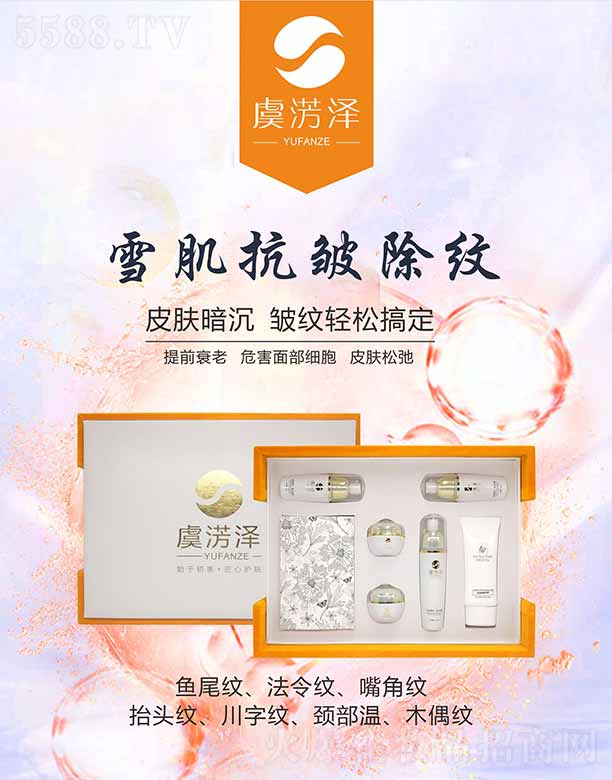 �ؑc�������Q���޹�˾���ݜE��ѩ���������y�߼���