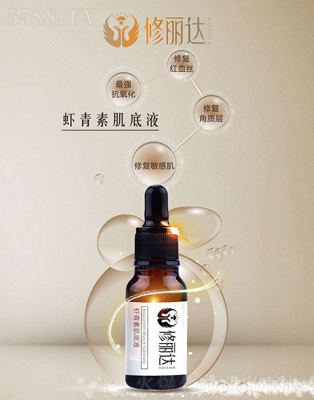 �V��ϣ��̩����Ƽ����޹�˾�������_�r���ؼ���Һ