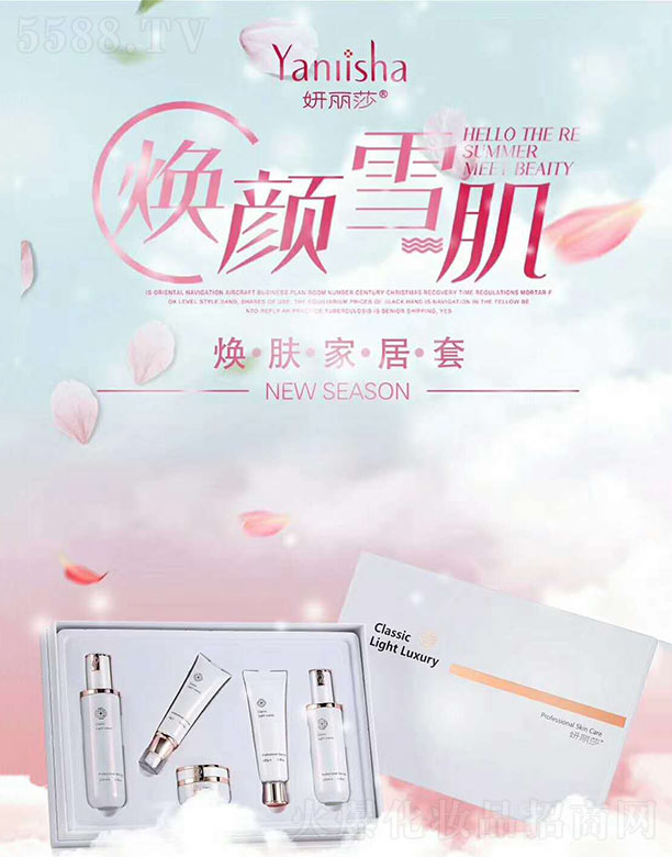 �V��ǧ�t���yƷ���޹�˾������ɯ���w�Ҿ���