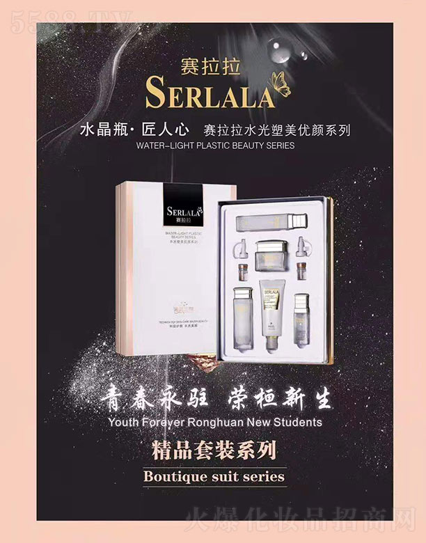 �V��ǧ�t���yƷ���޹�˾��ِ����ˮ���������ϵ��