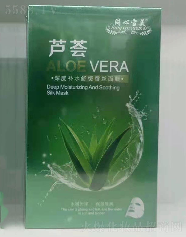 �V��ǧ�t���yƷ���޹�˾��ͬ��ѩ���J�C����aˮ�澏�Q�z��Ĥ