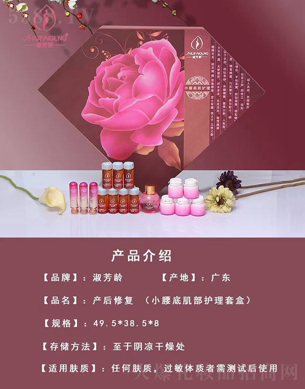 �V��ǧ�t���yƷ���޹�˾���緼�g�a(ch��n)���ޏͣ�С���׼����o���׺У�