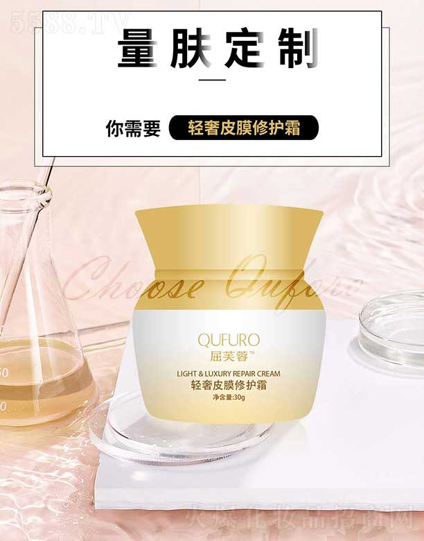 �������������Ƽ����޹�˾����ܽ���p��ƤĤ���o˪ 30g