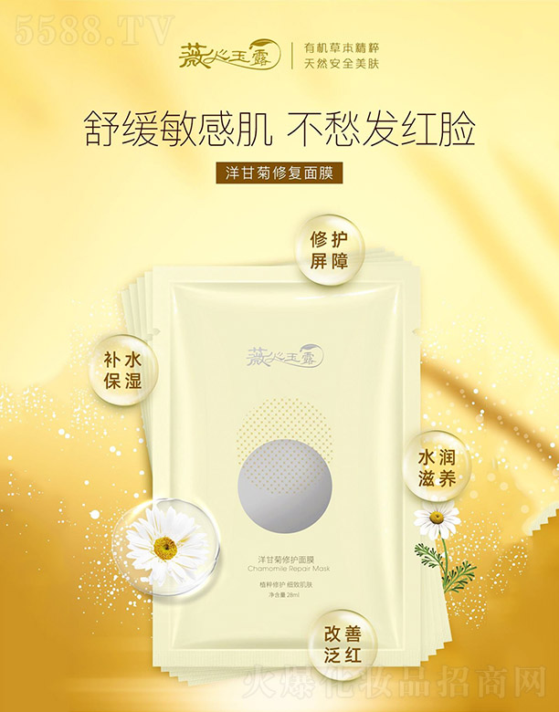 �V�ݝ�������Ƽ����޹�˾��ޱ����¶��ʾ����o��Ĥ 28ml