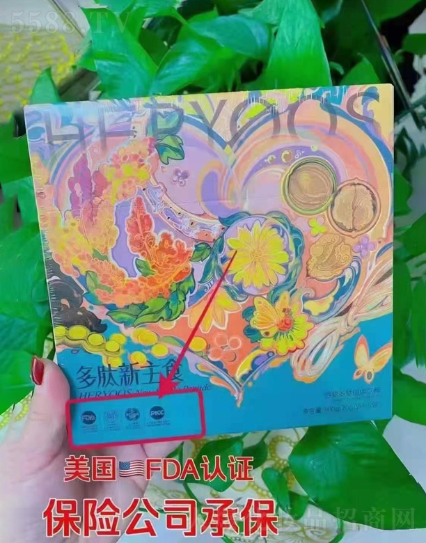 ���K��֮������̄ռ��F���޹�˾���̓���Ʒ������Ĺ��w���