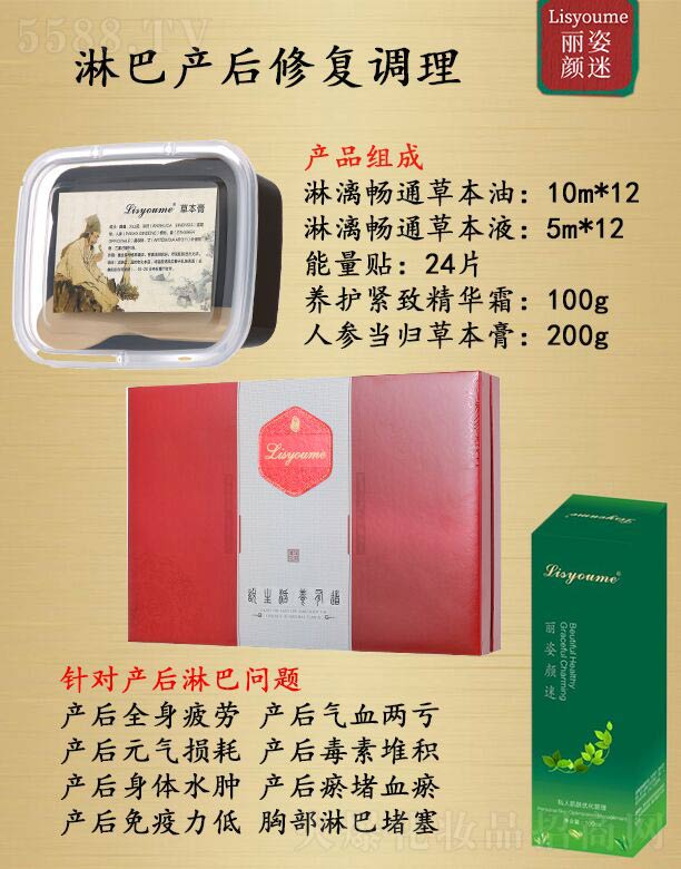 �Lɳ�����������Ƽ����޹�˾����������ܰͮa(ch��n)���ޏ��{(di��o)��