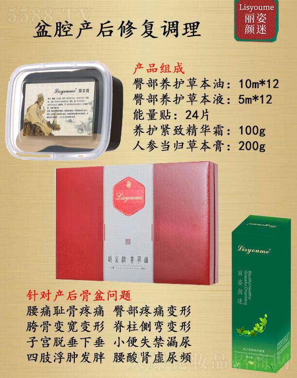 �Lɳ�����������Ƽ����޹�˾�����������ǻ�a(ch��n)���ޏ��{(di��o)��