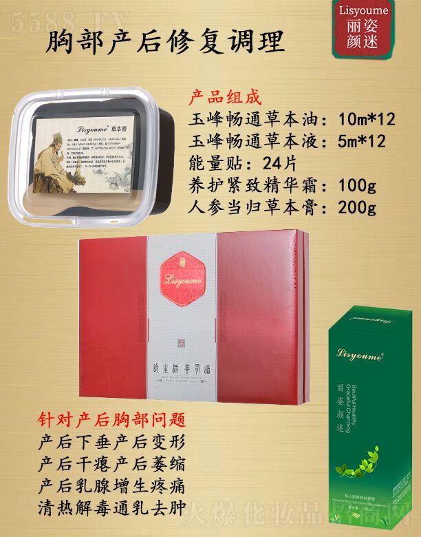 �Lɳ�����������Ƽ����޹�˾����������ز��a(ch��n)���ޏ��{(di��o)��