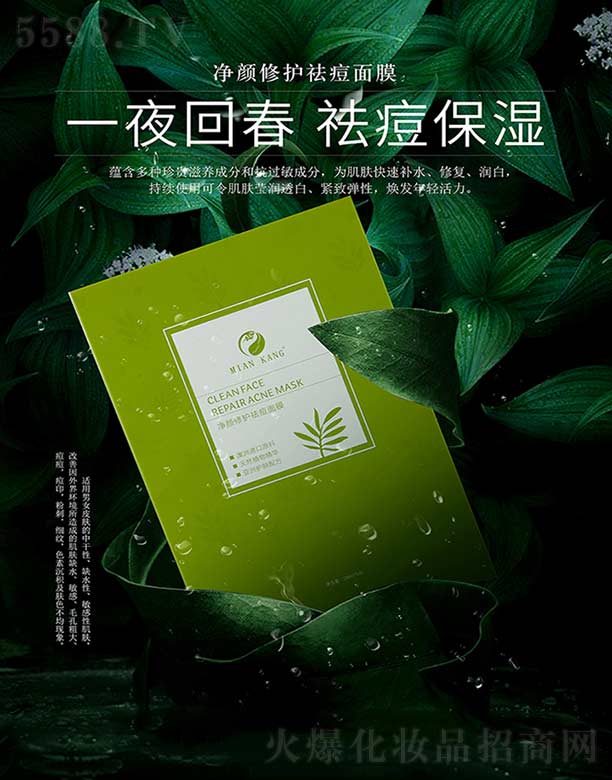 �濵�����������������a�I���޹�˾���濵������o���Ĥ