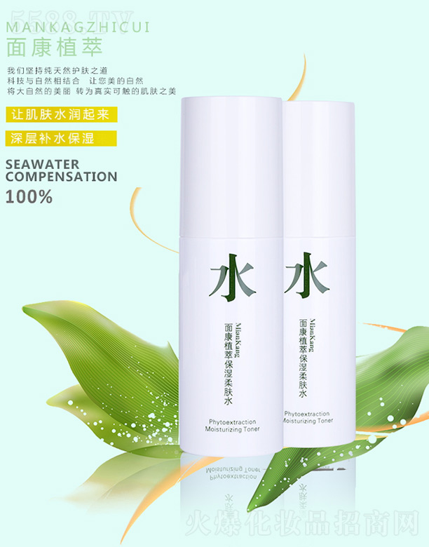 �濵�����������������a�I���޹�˾���濵ֲ�ͱ������wˮ