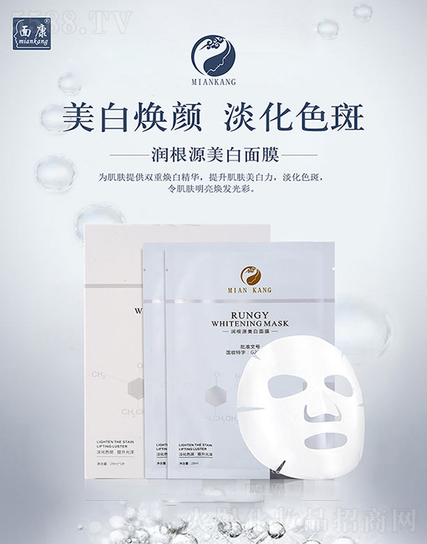 �濵�����������������a�I���޹�˾���濵����Դ������Ĥ