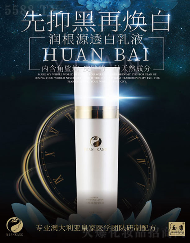 �濵�����������������a�I���޹�˾���濵����Դ͸����Һ