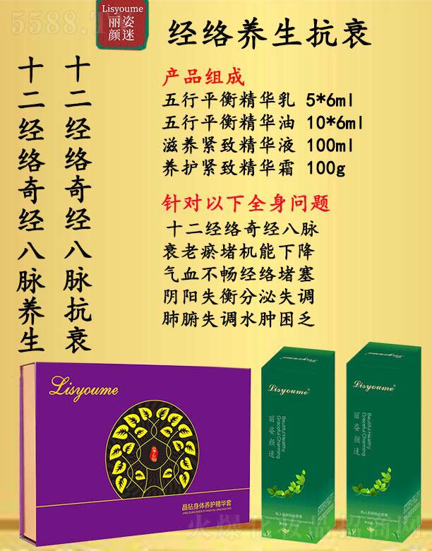 �Lɳ�����������Ƽ����޹�˾��������Խ��j�B����˥