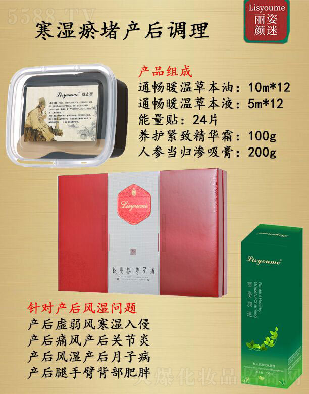 �Lɳ�����������Ƽ����޹�˾��������Ժ������®a���{��