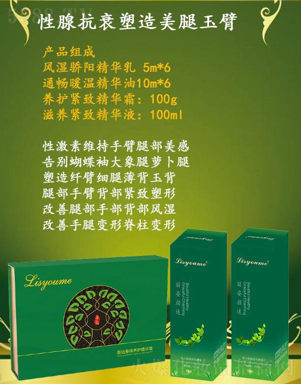 �Lɳ�����������Ƽ����޹�˾������������ٿ�˥�����������