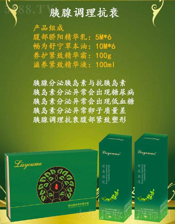 �Lɳ�����������Ƽ����޹�˾��������������{����˥