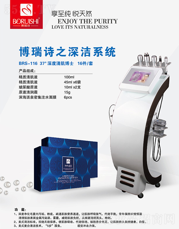 �V�݃|�S�»��yƷ���޹�˾������Ԋ֮�坍ϵ�y