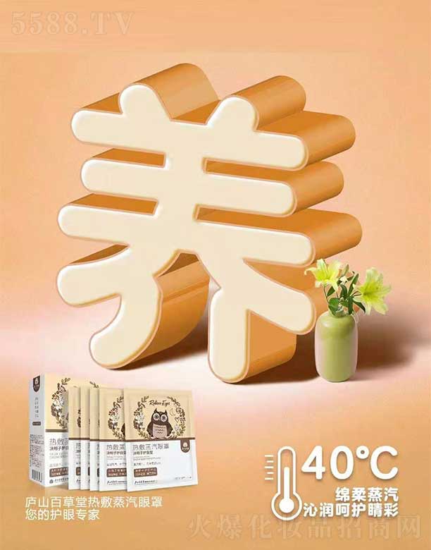 �V�����òɻ��yƷ���޹�˾���]ɽ�ٲ��ß���������֛Q�����oĿ��