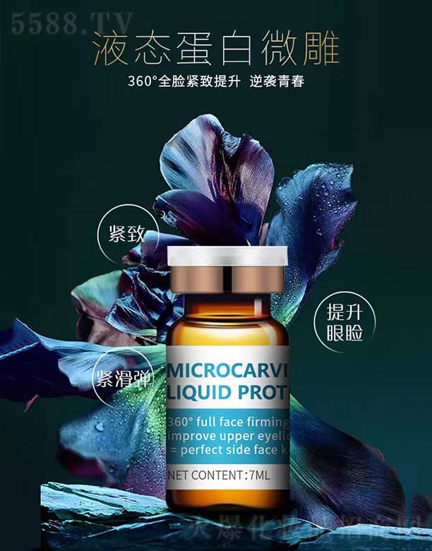 ������Ů������Ƽ����޹�˾��Һ�B����΢��