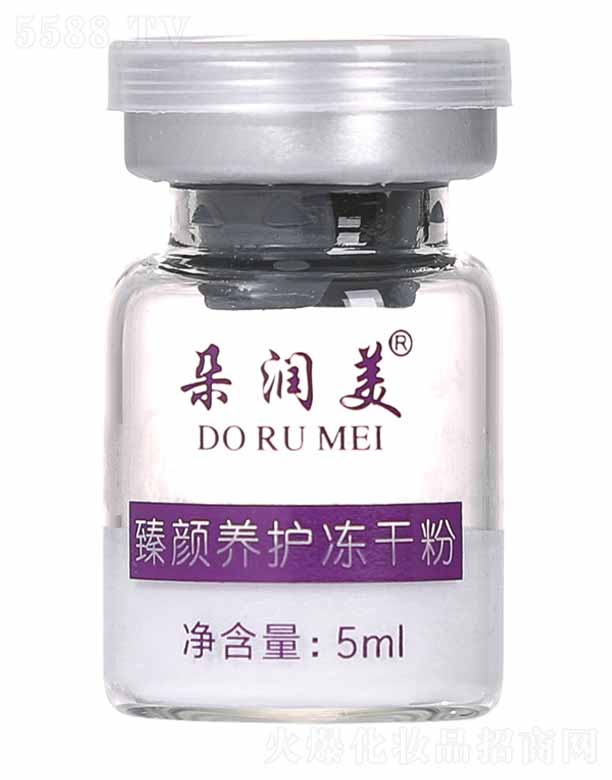 �V���������Ƽ����޹�˾���䝙(r��n)������B(y��ng)�o(h��)���ɷ� 5ml