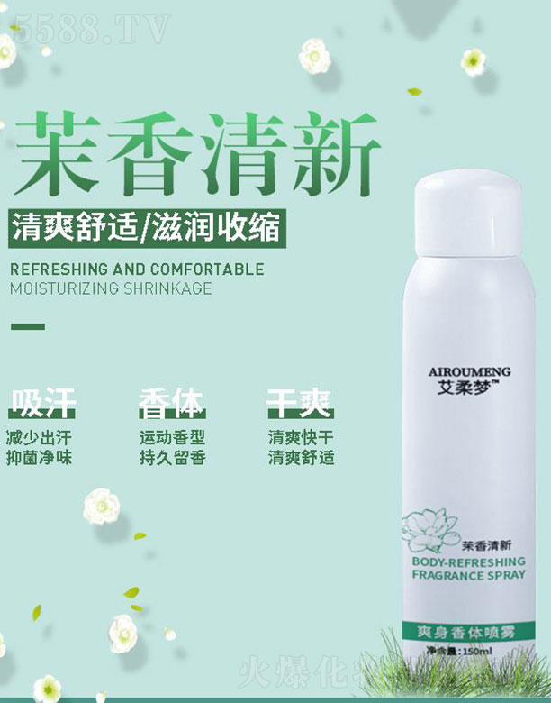 �V�ݰ�������Ƽ����޹�˾�������ˬ�����w���F 150ml