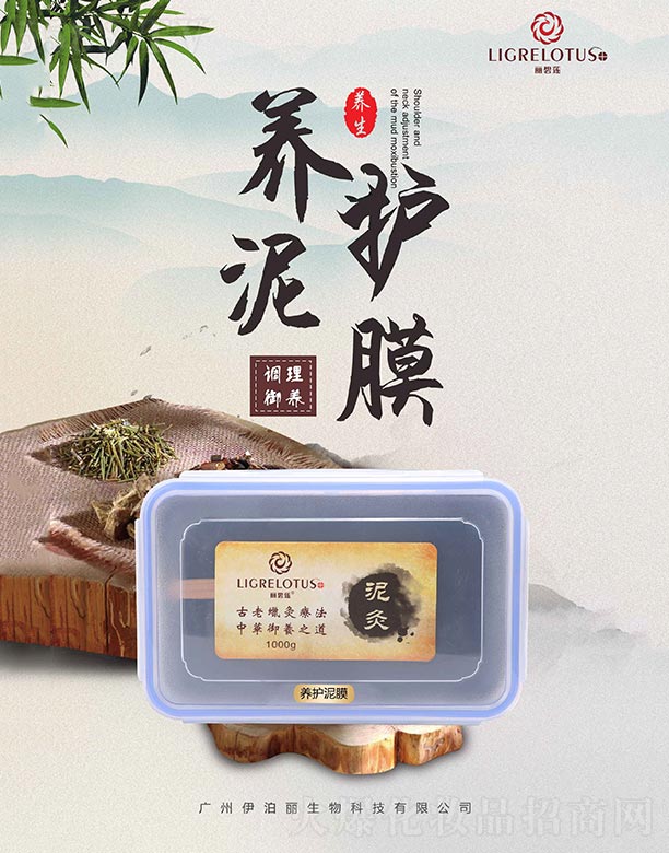 �V������������Ƽ����޹�˾������ɏ�B�o��� 1000g