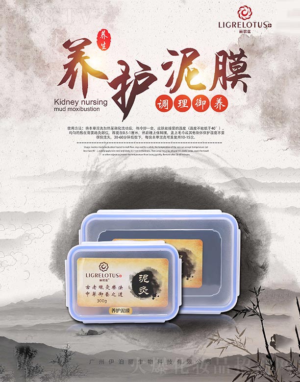 �V������������Ƽ����޹�˾������ɏ�B�o��� 300g