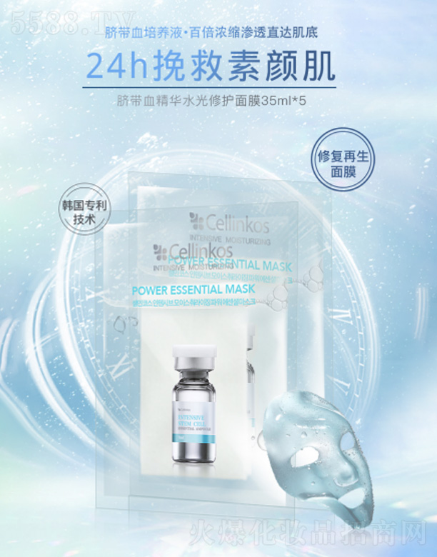 �����Zɯ���Q���޹�˾��Ě��Ѫ���Aˮ����Ĥ